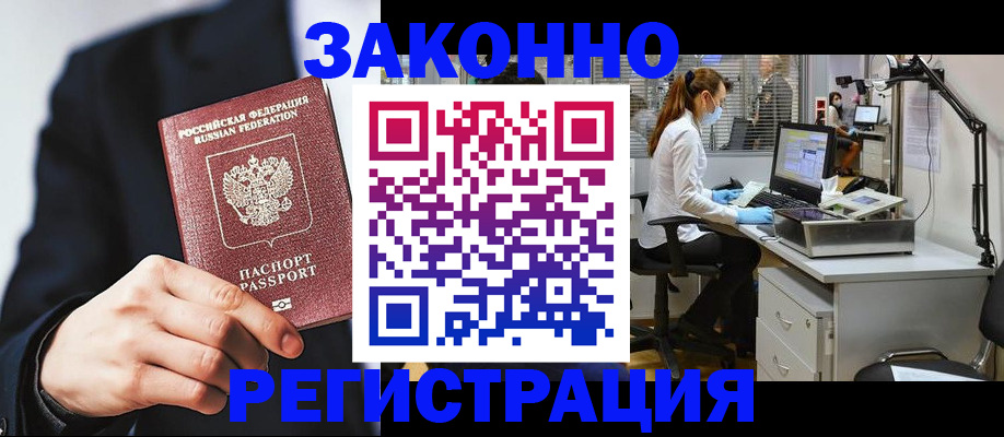 регистрация для школы в Пионерском