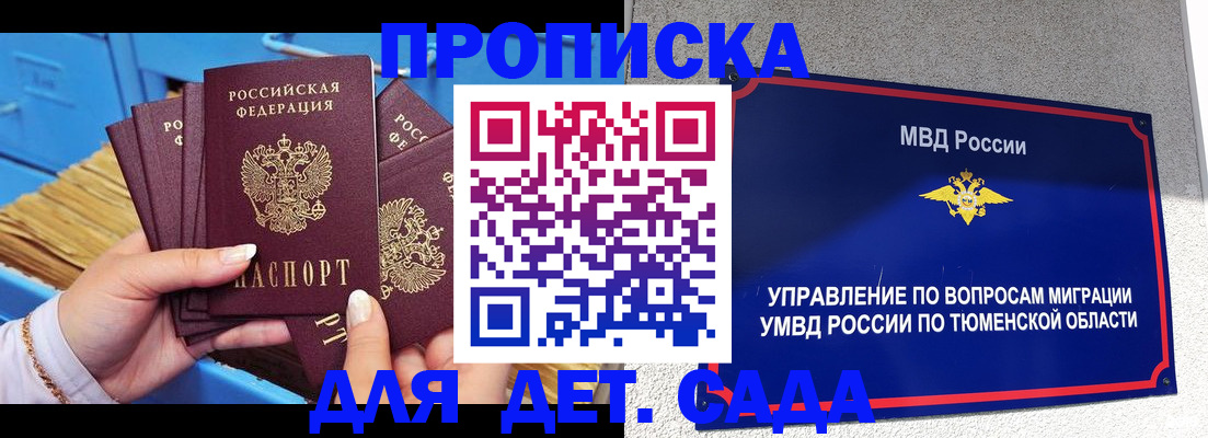 форма 3 в Пионерском